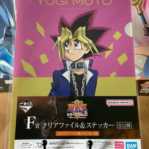 Yu-Gi-Oh! – Clear File Muto Yugi Ichiban Kuji Series Vol. 3 A4
