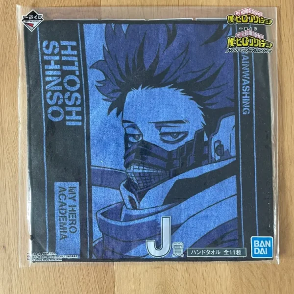 My Hero Academia – Hitoshi Shinso Ichiban Kuji Next Generations Towel!! 25 x 25 cm