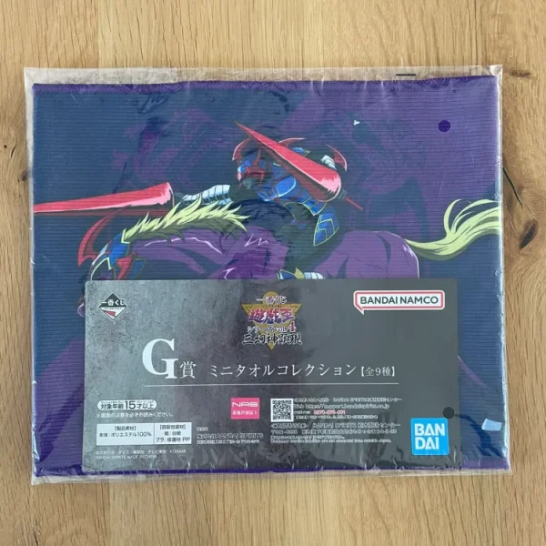 Yu-Gi-Oh! – Gaia Towel The Fierce Knight Ichiban Kuji Vol. 4 The Divine Beasts Manifest 50x20.5cm
